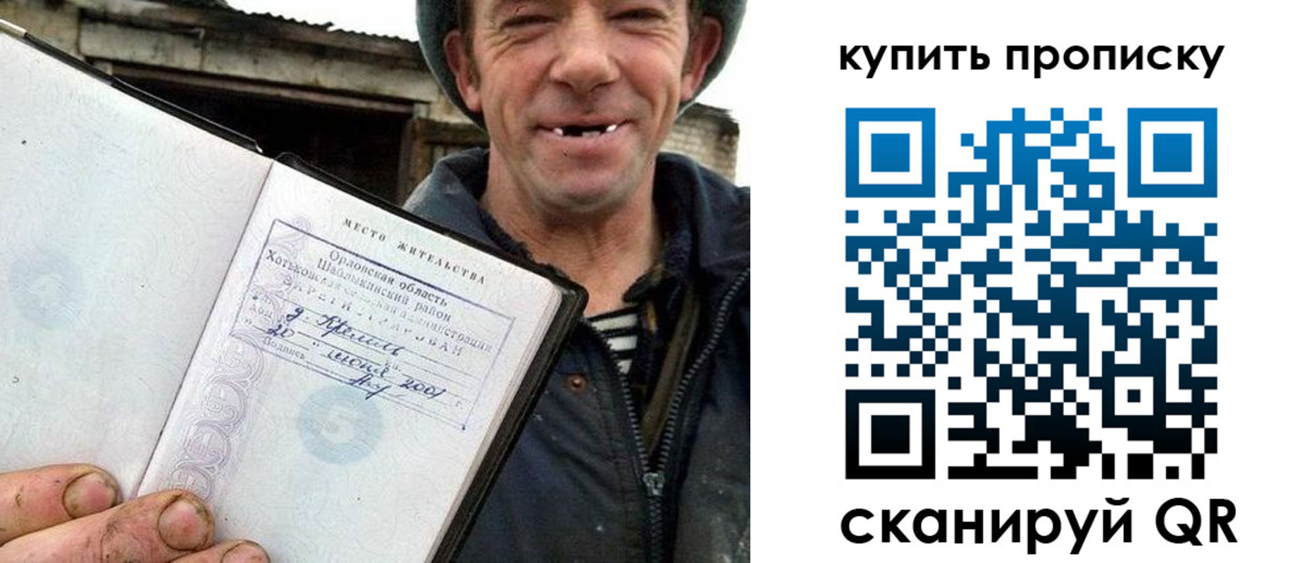 прописка ребенка в Дагестанских Огнях