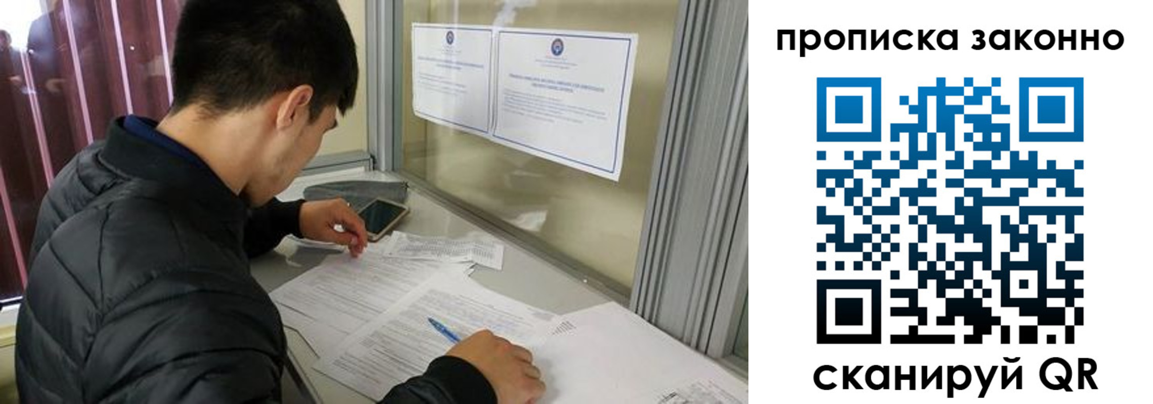прописка регистрация в Дагестанских Огнях