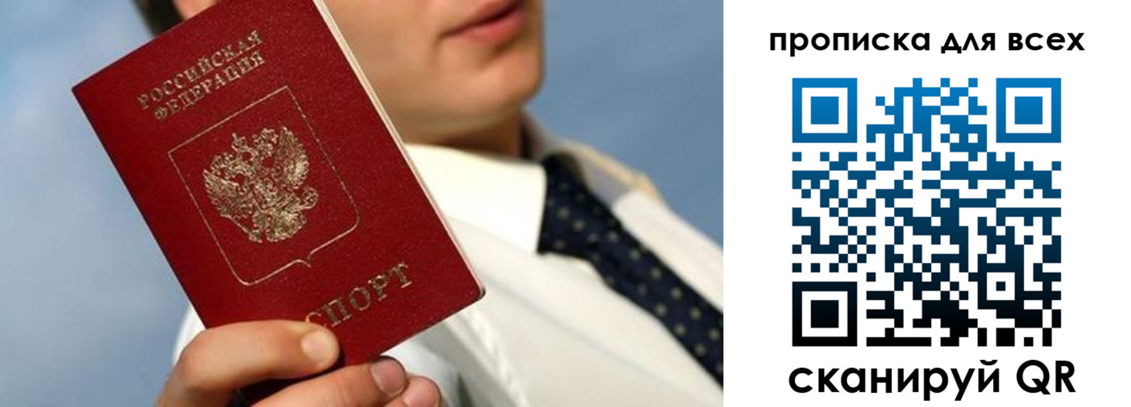 миграционный учет в Дагестанских Огнях