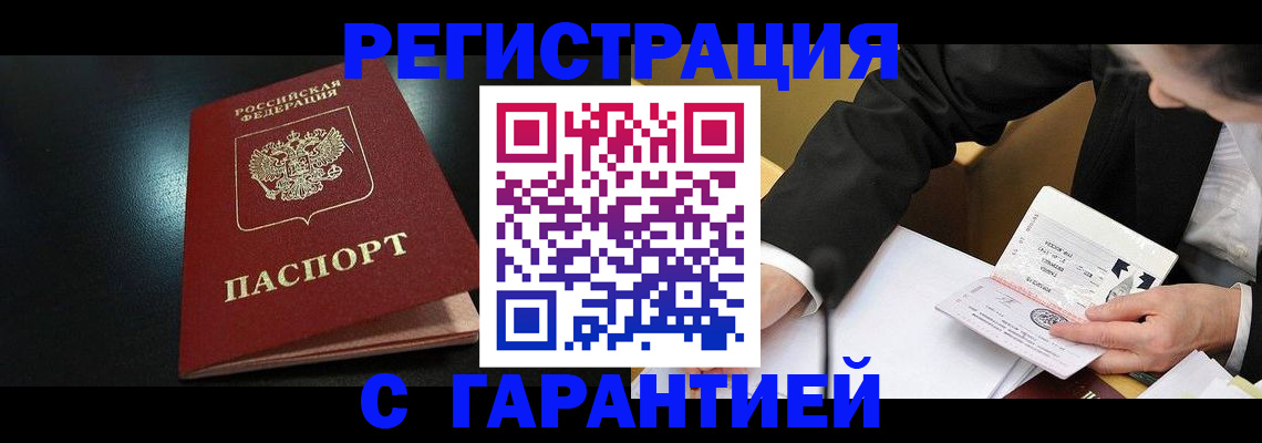 регистрация для дет. сада в Дагестанских Огнях